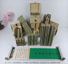 天全胡也佛金瓶梅秘戏图3卷-小中大三版